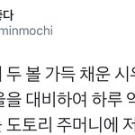 [시우민] 시우민 알고보니 <b>저축</b>왕이래