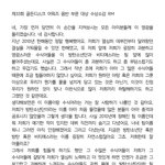 [방탄소년단] 머글인데 아미들에게 부탁하고 싶은게 있어 !