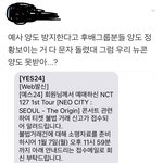 [EXO] 이거 봄?