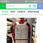 이 가방 어떤지 <b>추반</b>해줄<b>수</b>있니 ㅠㅠㅜㅜ