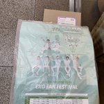 [EXO] 자공 <b>팬미</b> 포스터 같은거 떴네