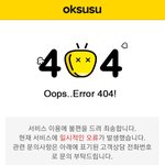 [EXO] 엑<b>사세</b> 티저영상 떴는데 서버 터짐..
