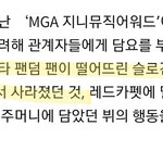 [방탄소년단] 아미들 <b>뷔</b> 기사보다가