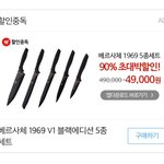 어머머머 <b>해커</b>양 카알은 어따쓰려고?