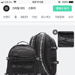 [<b>추반</b>] <b>가방</b> <b>추반</b>좀!