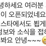 [댓글부탁해] 박지훈 인스타개설 미친도랏
