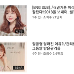 [드루와] 뷰티유튜버 <b>쥬씨</b>님 아는사람