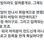 [TXT] TXT 떡밥 <b>해석</b>