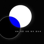 [TXT] TXT <b>외국</b> 멤버 있을 거 같지 않아?