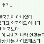 [댓글부탁해] 들어와<b>바아</b>ㅏㅇ 알려죠