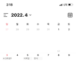 [방탄소년단] 우리 원래 넬보드 들기 전에는 <b>넥</b>히트