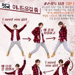 [방탄소년단] 아니쥬 <b>안무</b> 꿀팁ㅋㅋㅋㅋㅋㅋㅋㅋㅋㅋ