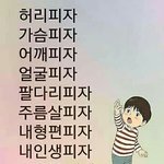 노래 <b>부르고</b> 있는데 언니 ㅇ들어옴ㅋㅋㅋㅋㅋㅋㅋㅋ