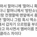 [댓글부탁해] 번개장터 사기꾼됐음ㅋㅋㅋ