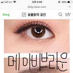 [댓글부탁해] (렌즈)판녀들아 오렌즈 메이비 브라운 어때?