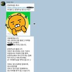 이거 <b>블로그</b> 제의 받아들여야하나..?