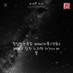 내 <b>상</b>메 <b>어떤</b>거같아?