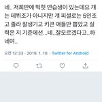 [<b>TXT</b>] 5명 모두 잘생김