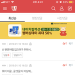 [NCT] 당황스럽다...<b>원</b><b>글</b><b>삭제</b>