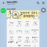 아기오구 이모티콘 <b>대만족</b>!!