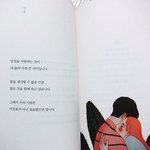 [개깊은빡침] 너 좋아하는거 너무 힘들다 야