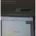 개강 첫날 <b>패닉</b>.JPG