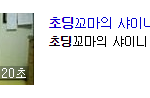 60대 원로까지 다 알고 국민이 <b>떼</b><b>창</b> 가능한 남자아이돌 최고 히트곡