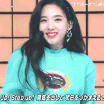 [모두드루와] 과즙미 오지는 트와이스 <b>나연</b>