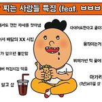 이번 신인 베리베리
