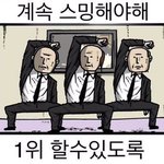 [EXO] 오늘 썩었대 해시 <b>예쁘다</b>