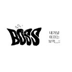 [NCT] 내가 NCT보다 잘 하는 거 :
