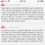 판 애들 개무섭네ㅋㅋㅋㅋ