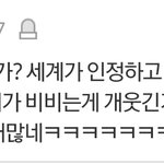 [EXO] 야 이건 솔직히 너무한거 아님..??