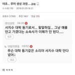 [드루와] <b>페미니스트</b> 말을 믿거하는이유