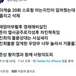 스카이 <b>캐슬</b> 20화 스포한다