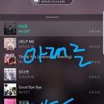 [뉴이스트] <b>아래글</b>(여기 꼬랑단...) 여기서 보고 ㅁㄱ