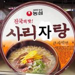 [댓글부탁해] 나 고등학교 <b>시골</b>로가는데 도와줘제발 ㅠㅠㅠ