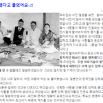 사실 <b>일제</b>시대는 행복했다 역사책 <b>일제</b>강점기는 왜곡된 것.jpg
