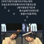 [댓글부탁해] 알바가 나한테 겁나게 들이댔었는데