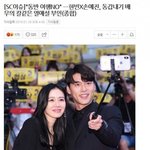 [댓글부탁해] 네티즌들이 안타까워한 신기한 배우 열애설