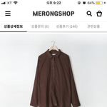 [드루와] 옷살건데 추반해주고가면 내일 짝남이랑 <b>마주</b>친다