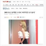 [댓글부탁해] 현재 태국에서 난리난 블랙핑크 <b>리사</b>에 대한 네이트...