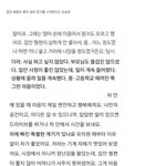 [댓글부탁해] 사실 연예계 <b>은퇴</b>를 생각하고 군대에 갔었다는 배우