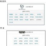[댓글부탁해] 최근 아이유 소속사가 <b>인수</b>한 배우 기획사들