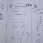 수학 <b>풀어</b>줄사람ㅜㅠ