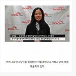[댓글부탁해] 스카이캐슬 <b>새드</b> 엔딩