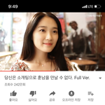 [댓글부탁해] <b>예서</b> 과거)?????이거 <b>예서</b>야???