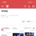 [방탄소년단] 밑 이거<b>보</b><b>셈</b> 여기서 봐 어그로