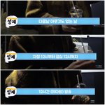 [모두<b>드르</b>와] +추가)육성재 수난시대 3종세트 (안쓰럽+웃김주의...