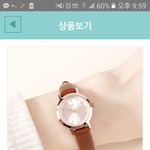 [드루와] 시계 골라조 사진잇음 ㅠㅠㅠ